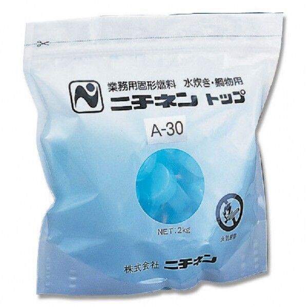 ニチネン 固形燃料 トップボックス A30 30g 004661443 66個...