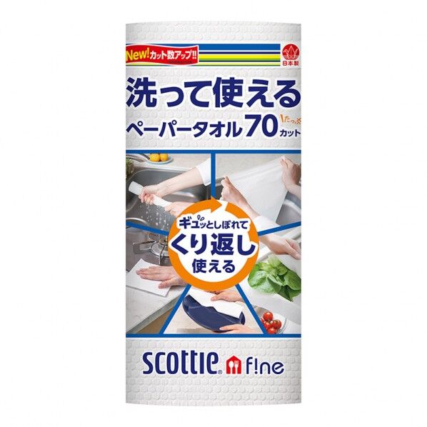 日本製紙クレシア キッチンペーパータオル 1ロール70カット シート寸法:240×275mm 002180210 1パック