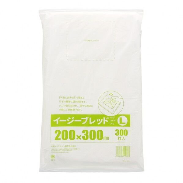 イージーブレッド L