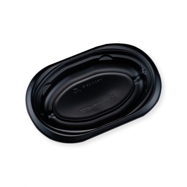 プレート容器 バイオデリカ サラエル 本体 D21B 黒