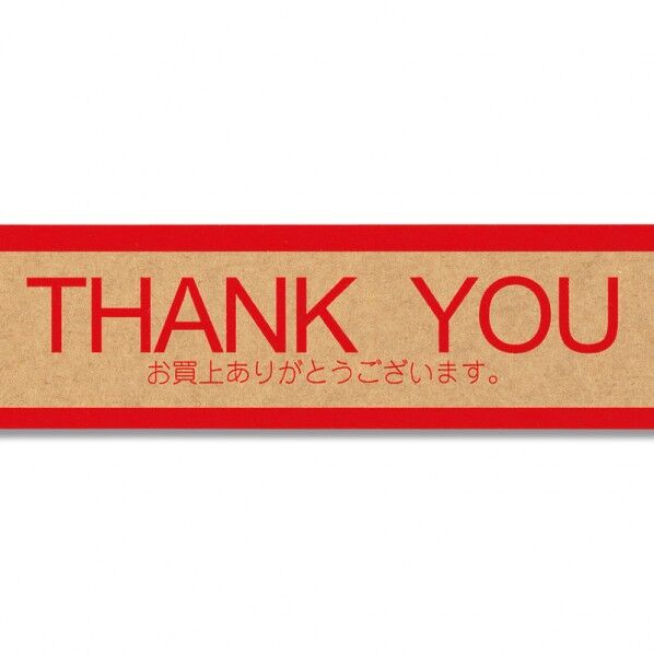 柄クラフトテープ 45×50 サンキューB