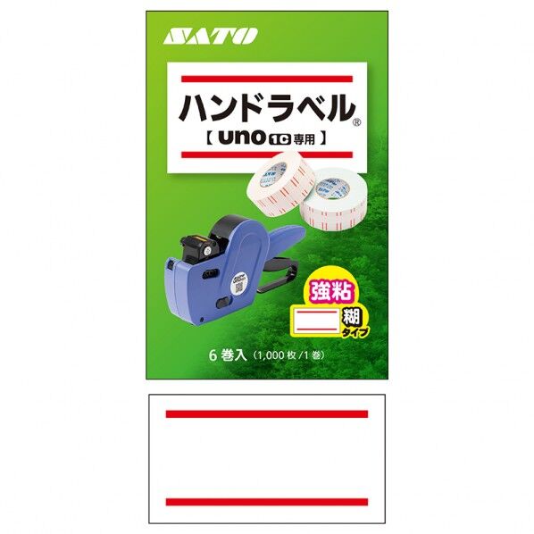 サトー UNO1Cラベル 赤二本線 強粘 ラベル寸法:縦12mm×横22mm/ロール寸法:21.6×54×54mm 007715147 6巻
