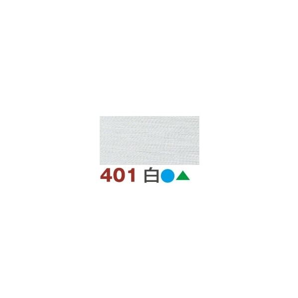 フジックス タイヤー 【絹手縫い糸】col.401