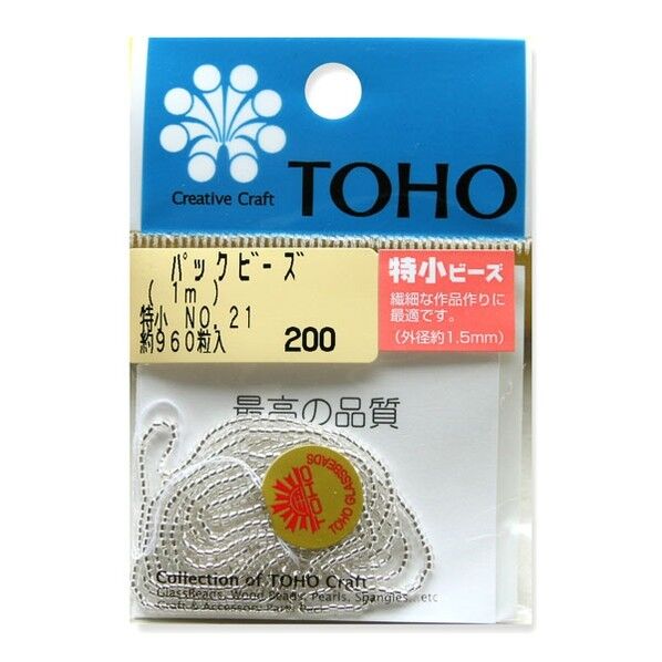 TOHO 特小ビーズ 糸通しビーズ No.21