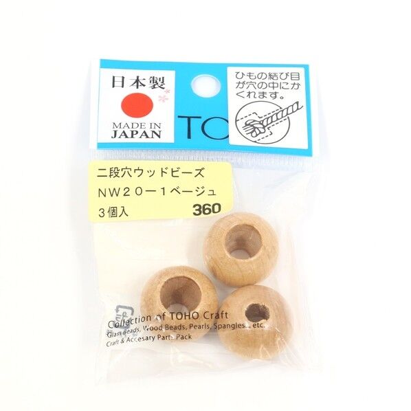 TOHO 二段穴 ウッドビーズ