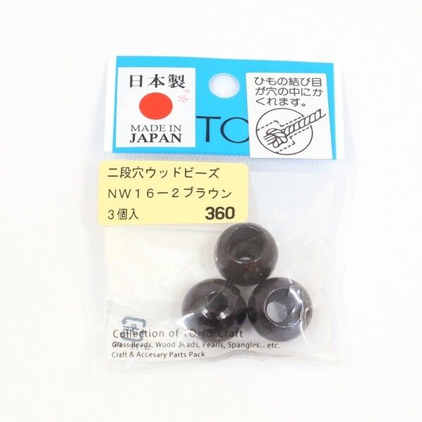 TOHO 二段穴 ウッドビーズ