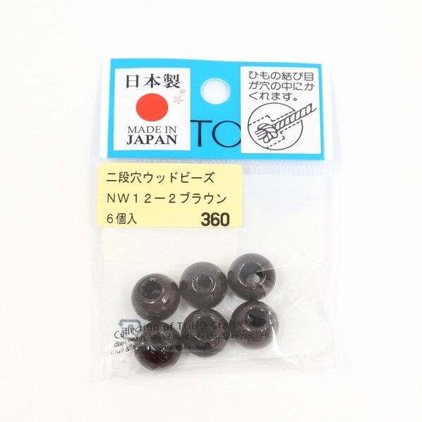 TOHO 二段穴 ウッドビーズ