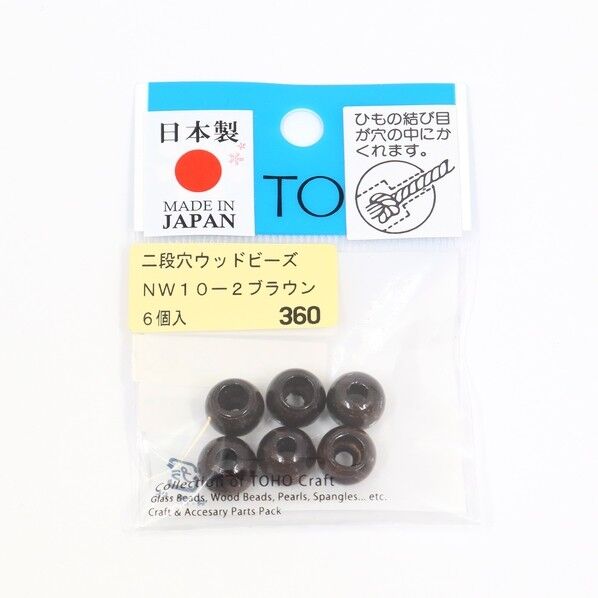 TOHO 二段穴 ウッドビーズ