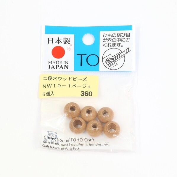 TOHO 二段穴 ウッドビーズ