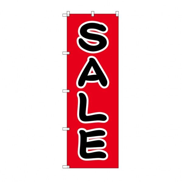 のぼり  HS-004 SALE