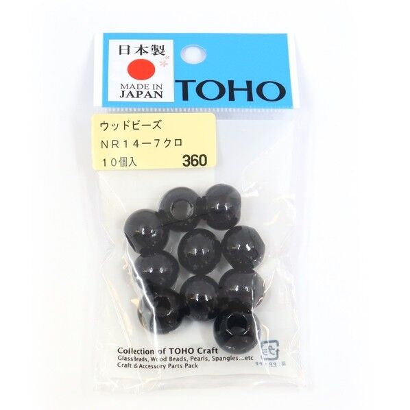 TOHO ウッドビーズ