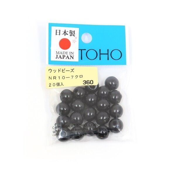 TOHO ウッドビーズ