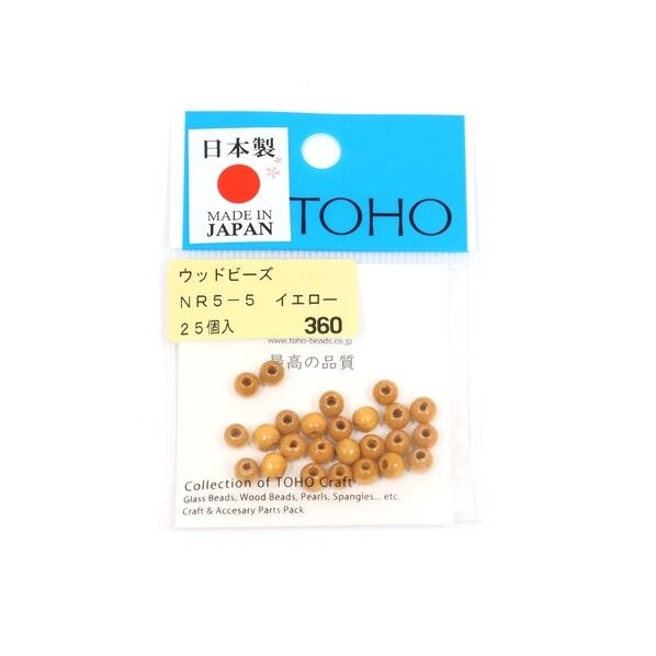 TOHO ウッドビーズ