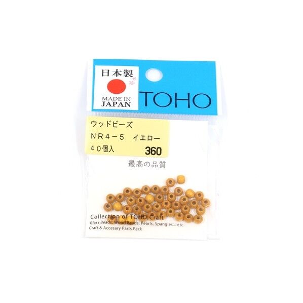 TOHO ウッドビーズ