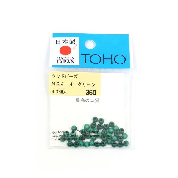 TOHO ウッドビーズ