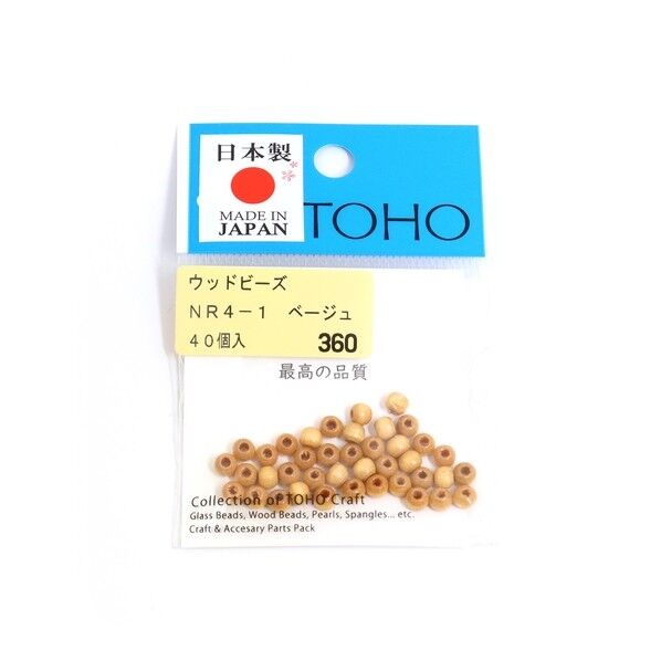 TOHO ウッドビーズ