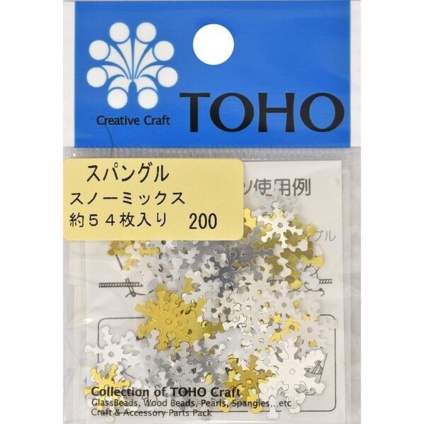 TOHO スパングル スノ- ミックス