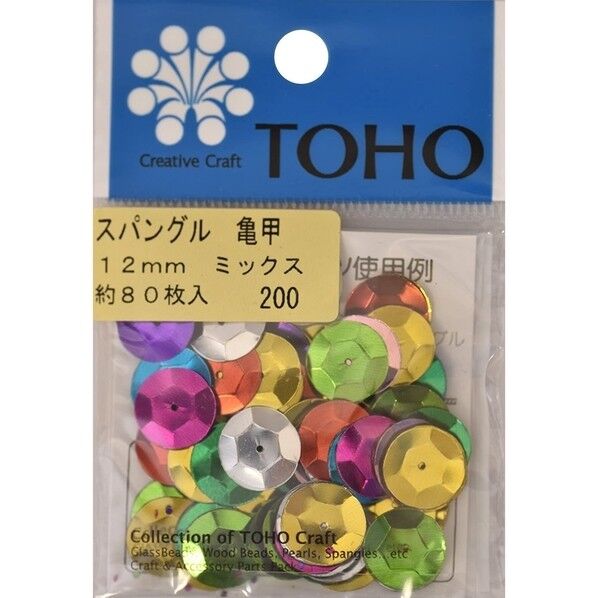 TOHO スパングル 亀甲 ミックス
