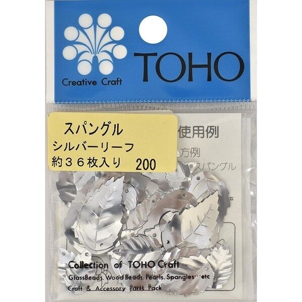 TOHO スパングル シルバーリーフ