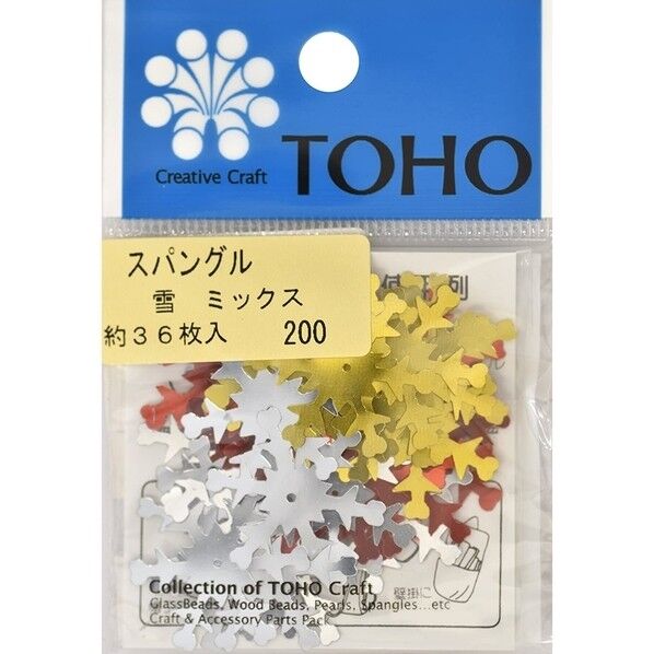TOHO スパングル 雪