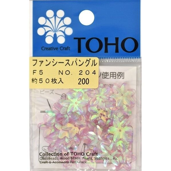 TOHO スパングル 花型 No.F5-204