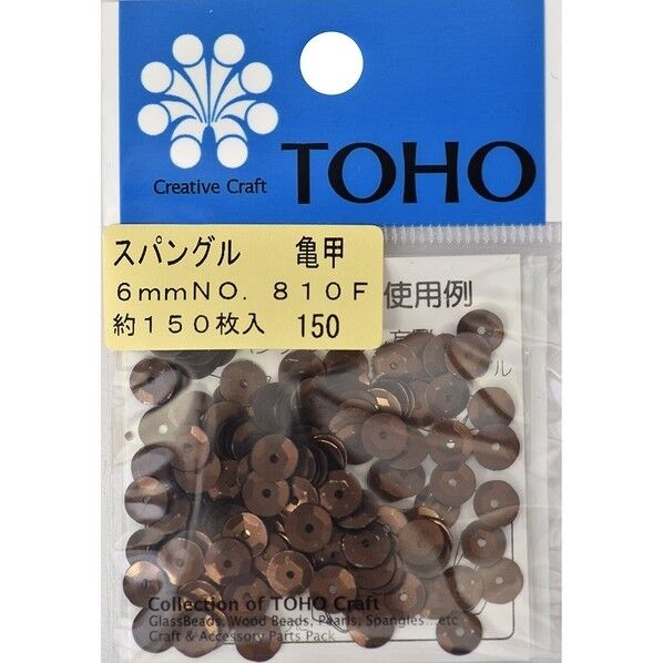 TOHO スパングル 亀甲 No.810F