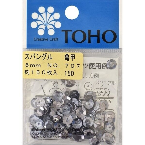 TOHO スパングル 亀甲 No.707