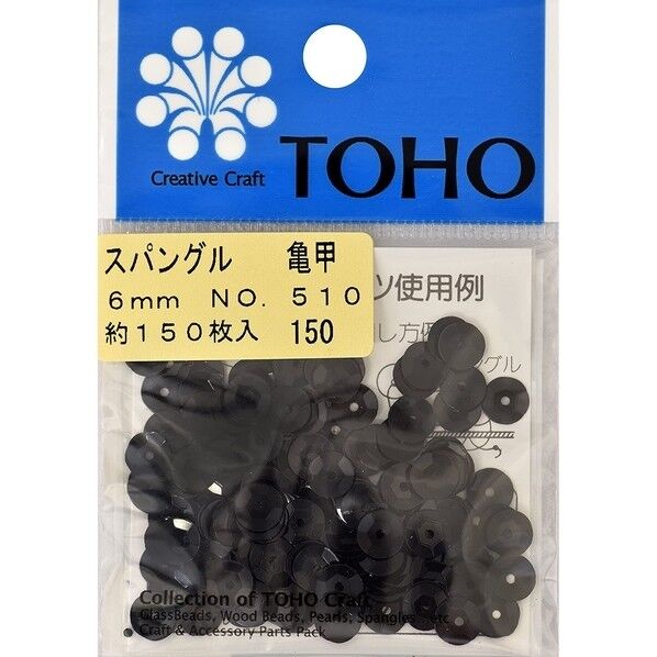 TOHO スパングル 亀甲 No.510