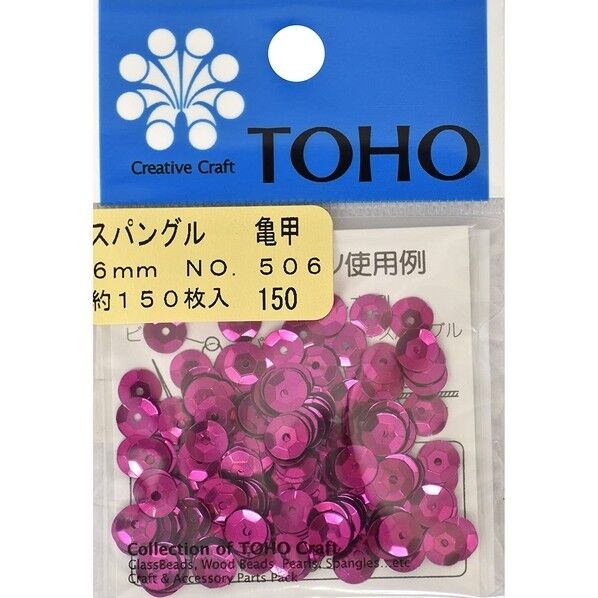 TOHO スパングル 亀甲 No.506