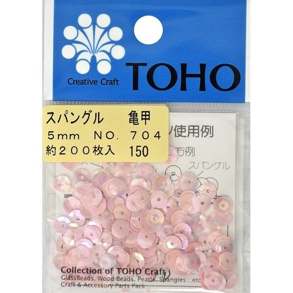 TOHO スパングル 亀甲 No.704
