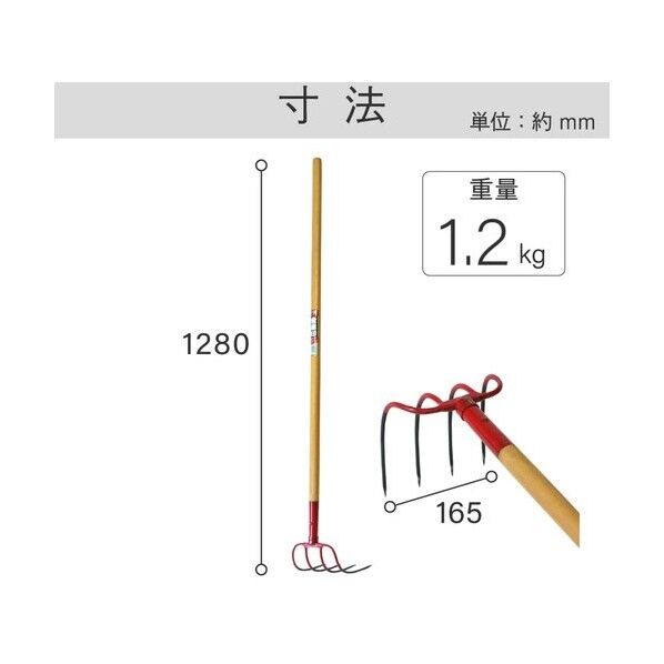 木柄ポテトホーク