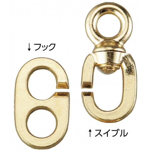 スイブルフック