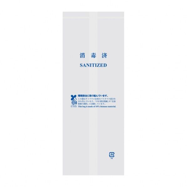 バイオコップ消毒袋 ナチュラル