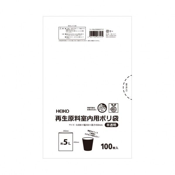 再生原料室内用ポリ袋 半透明 5L