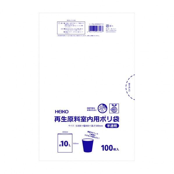 HEIKO 再生原料室内用ポリ袋 半透明 10L 厚0.008×幅400×高500mm 006602713 100枚