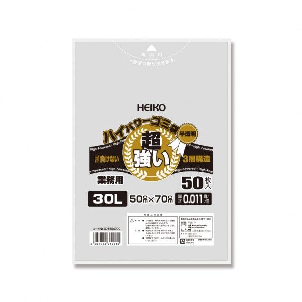 ハイパワー半透明ゴミ袋 30L ＃011（3層）