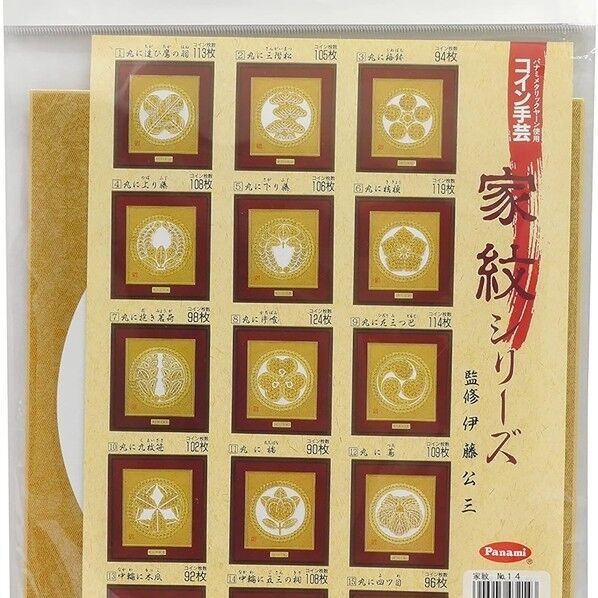 Panami 「コイン手芸」家紋シリーズ No.14中輪に五三の桐