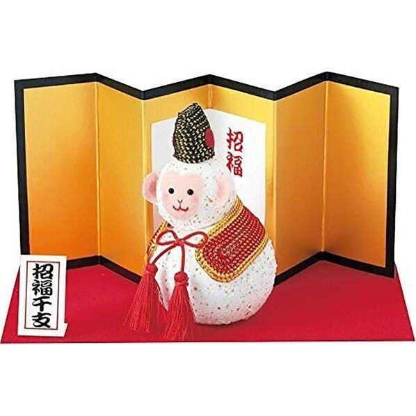 Panami 手芸キット 干支 申 さるの三番叟