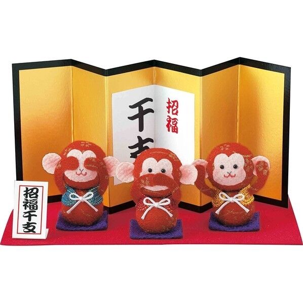 Panami 手芸キット 干支 申 見ざる言わざる聞かざる