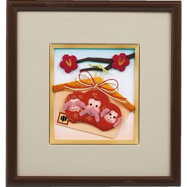 Panami 押絵キット 干支 申 豆色紙 祈願絵馬