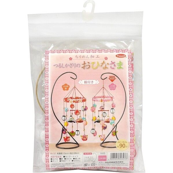Panami ちりめん細工キット つるしかざりのおひなさま 手芸・ハンドメイド用品
