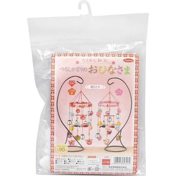 Panami ちりめん細工キット つるしかざりのおひなさま 手芸・ハンドメイド用品