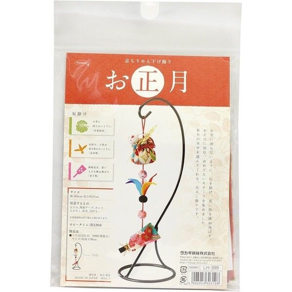 Panami 京ちりめん下げ飾り お正月 厄除け 手芸・ハンドメイド用品