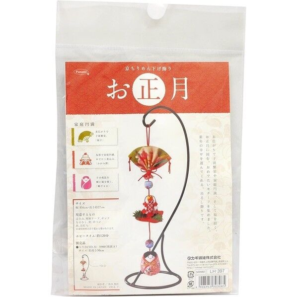 Panami 京ちりめん下げ飾り お正月 家庭円満 手芸・ハンドメイド用品