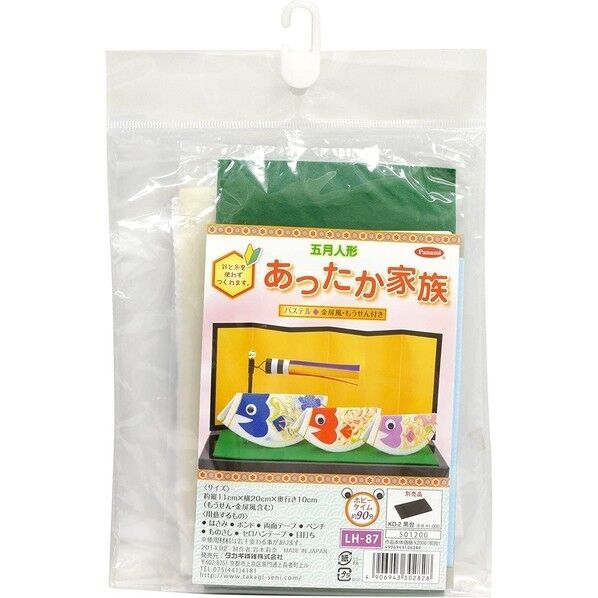 Panami 五月人形 あったか家族 パステル 金屏風・もうせん付