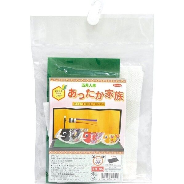 Panami 五月人形 あったか家族 ビビッド 金屏風・もうせん付