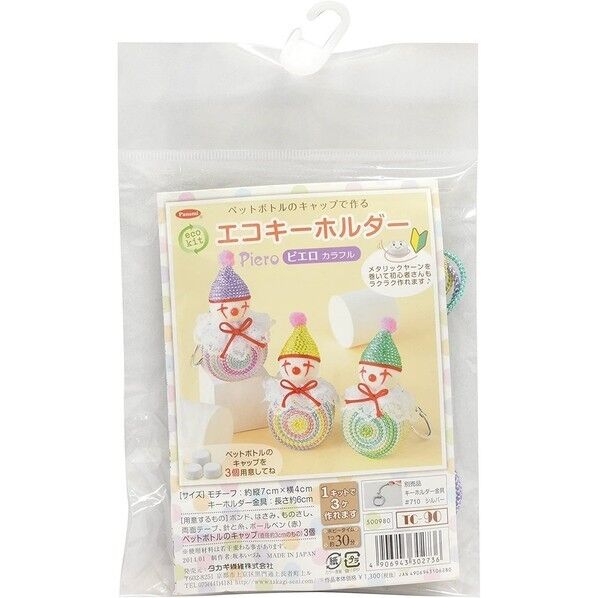 Panami エコキーホルダー エコキーホルダー ピエロカラフル