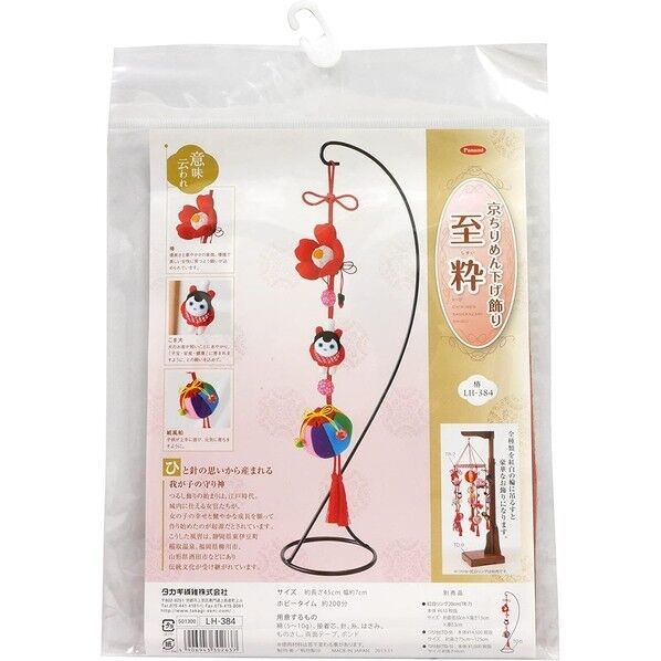 Panami [京ちりめん下げ飾り 至粋] 椿