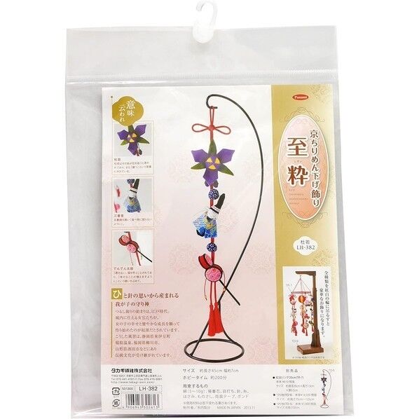 Panami [京ちりめん下げ飾り 至粋] 杜若