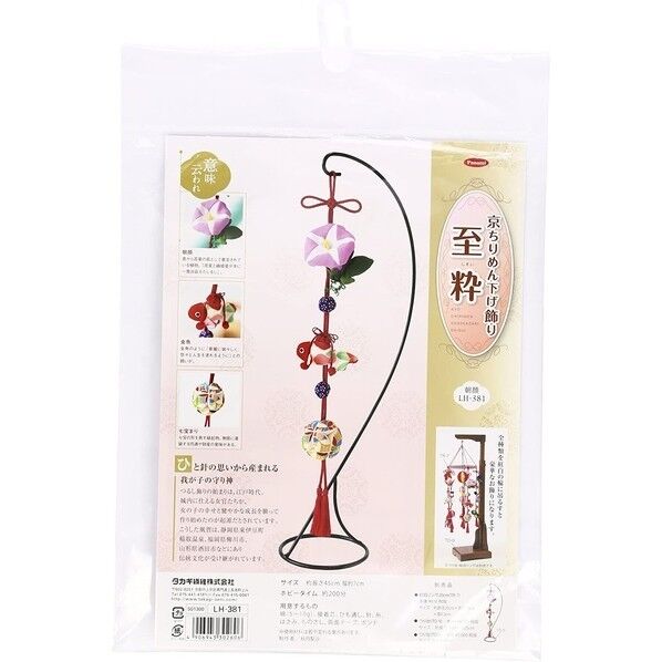 Panami [京ちりめん下げ飾り 至粋] 朝顔